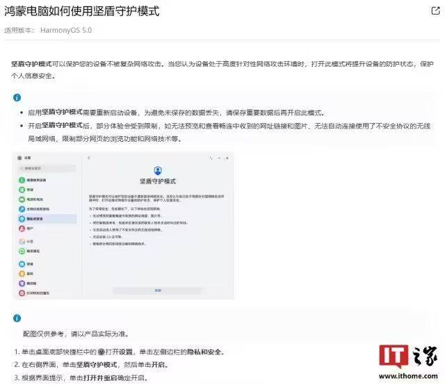 揭开物种新篇！武夷山政府公园摸清生物“家底”