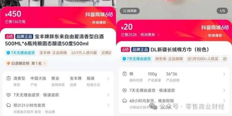 南平积谷岭的“美丽”故事