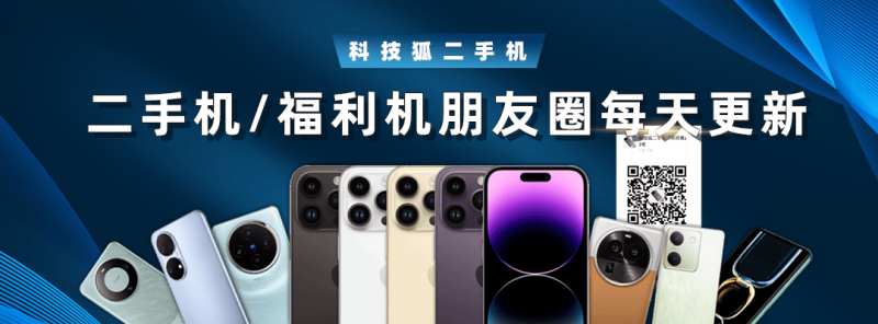 南平完成首笔林票市场化交易