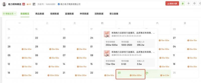 邵武：绿色产业高质量，乡村振兴底气足