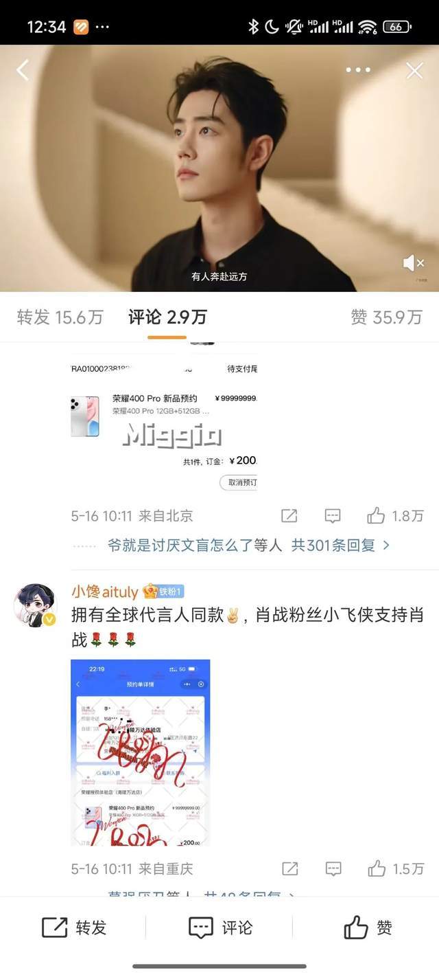 松溪：科学管控炼山作业，大气质量优良率达100%